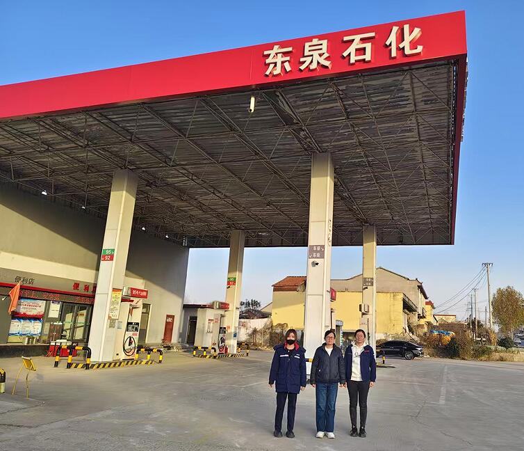 沂南县振兴加油站东泉分站经营危险化学品安全评价报告93