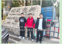 昆山欧嘉塑胶有限公司工作场所职业病危害因素检测68