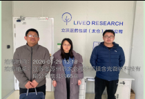 立沃医药包装(太仓)有限公司工作场所职业病危害因素检测48