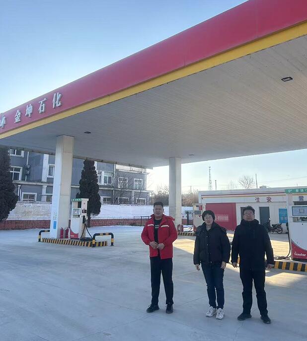 招远市金坤加油站经营危险化学品安全评价报告69