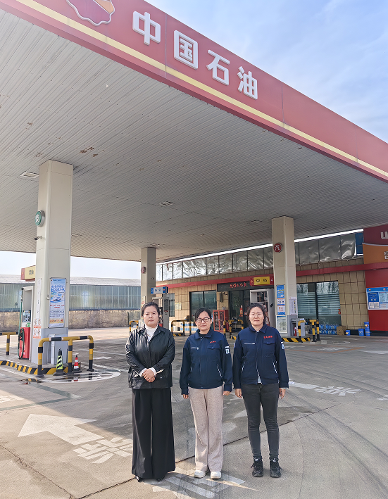 莒县聚金祥石化有限公司经营危险化学品安全评价报告47