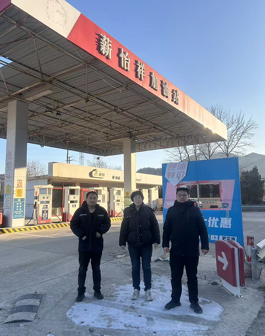 招远薪怡祥石油有限公司经营危险化学品安全评价报告90
