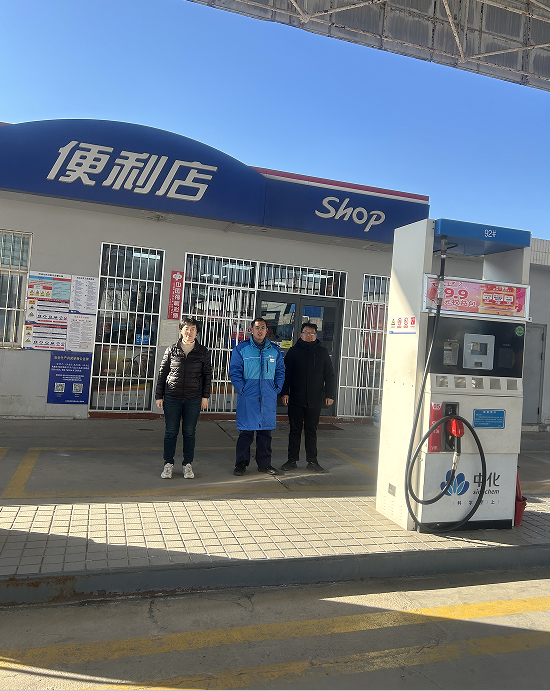 招远市中汇石油化工有限公司经营危险化学品安全评价报告79